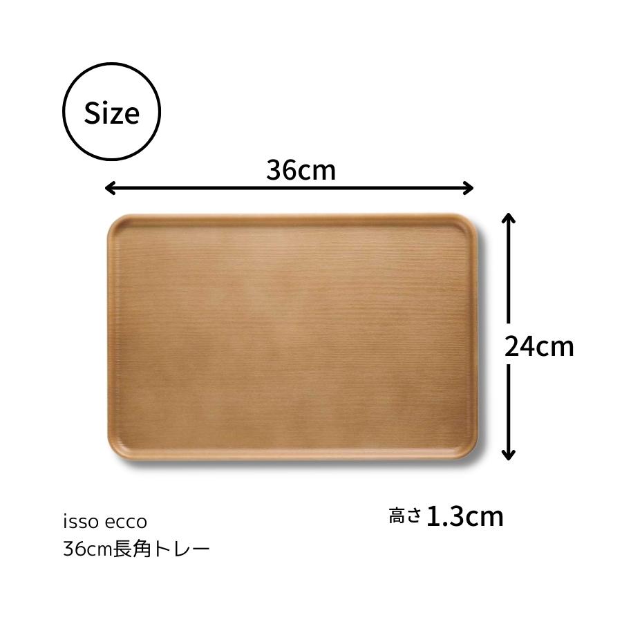 issoecco 36cmĹ�юĎڎ�(CC)