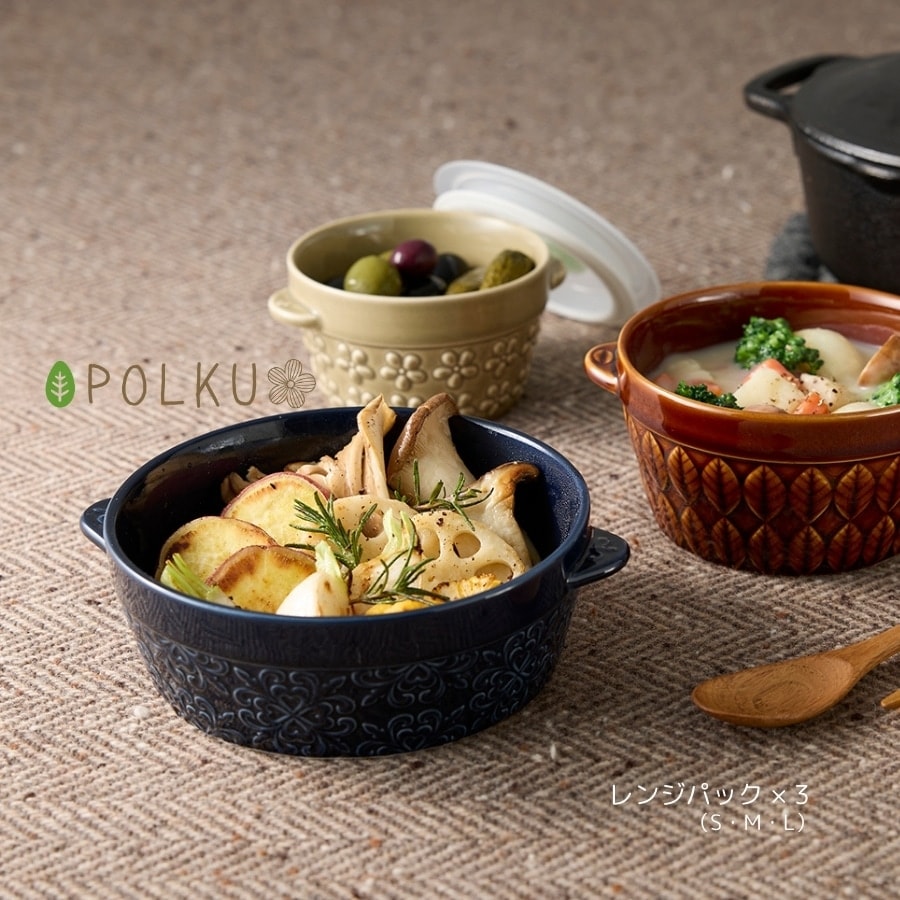 polku高気密レンジパック3P | すべての商品（All items） | うつわのお