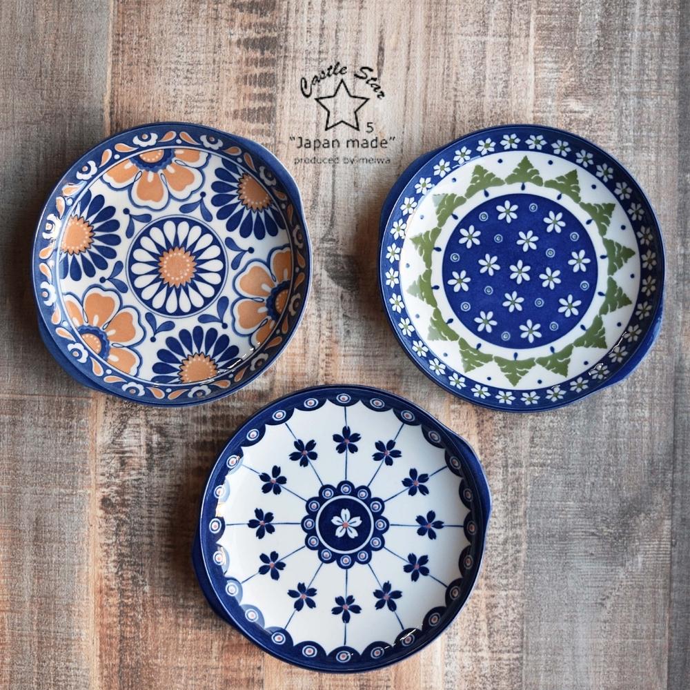 お祭りうー特価』　Noritake 『GLIMMER』　スープ・パスタ皿　トリオ お祭りうー特価』 Noritake 『GLIMMER』 スープ・パスタ皿 トリオ