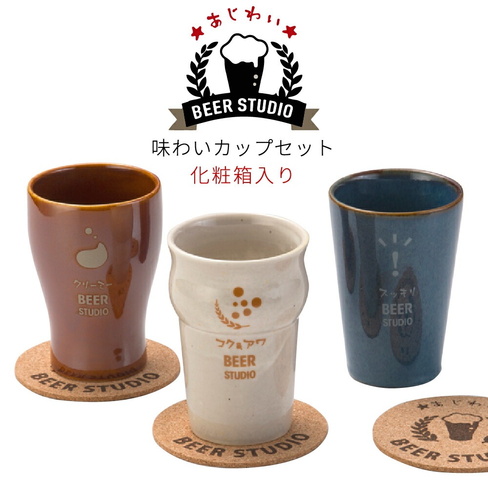 BEER STUDIO ̣�襤�����̎ߎ�����