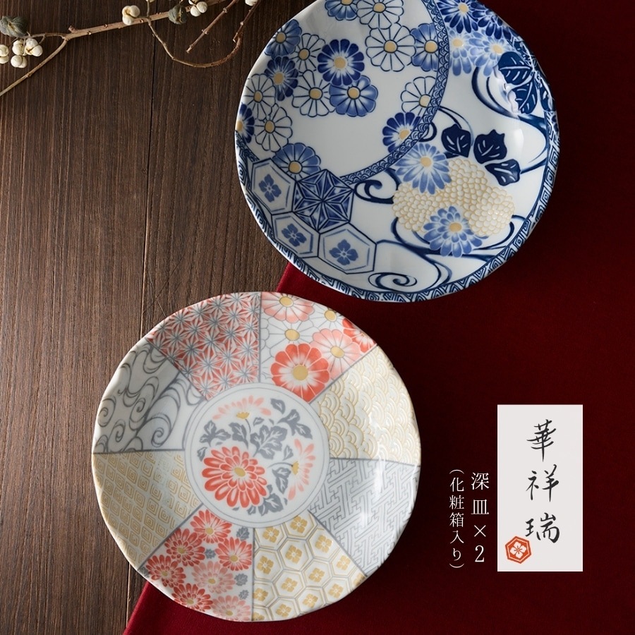 金属製装飾プレート 祥瑞　灰皿 金属製装飾プレート 祥瑞 灰皿