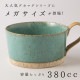 �ᥬ�ޥ���� 