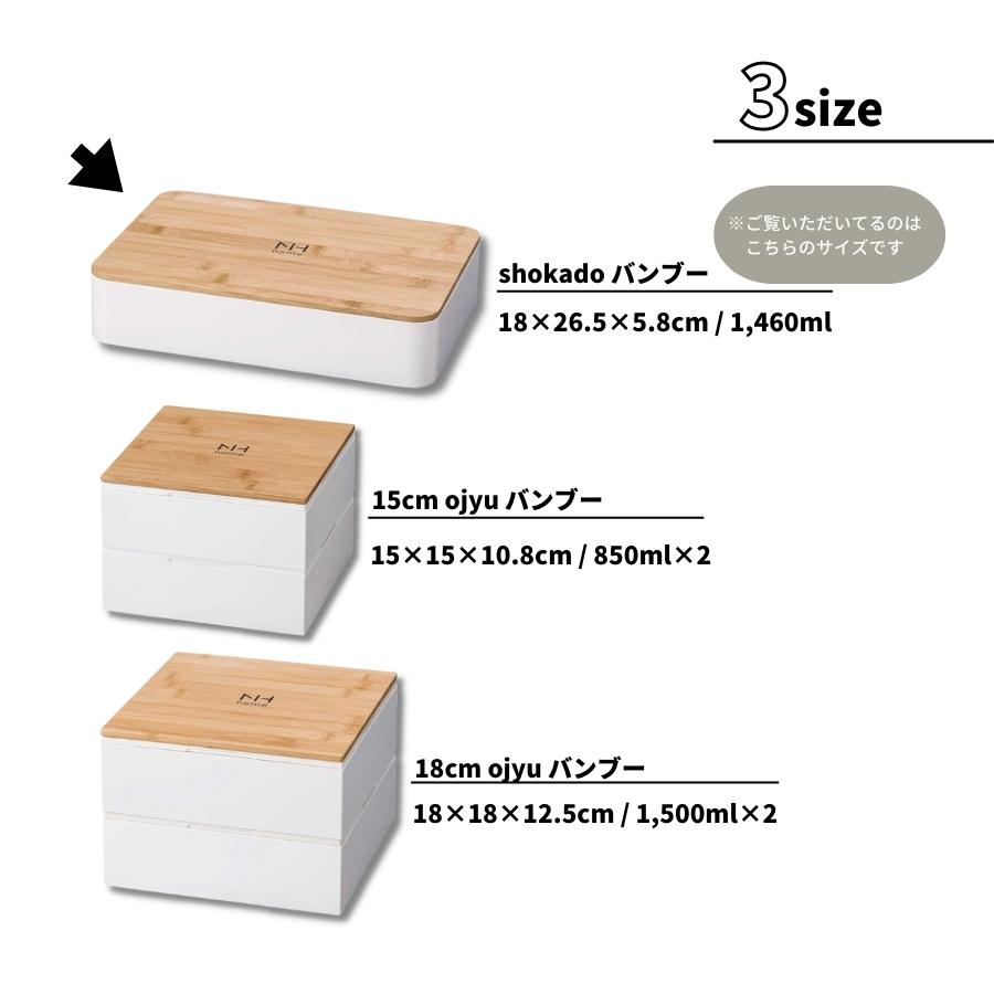 NH home shokado ʎގݎ̎ގ