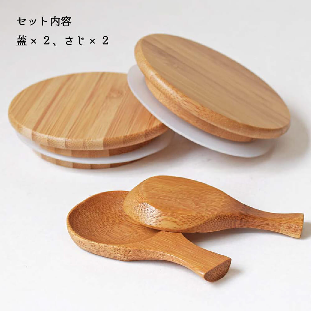 �ɥ饤����˥����� �������դ���Dry Canister with spoon