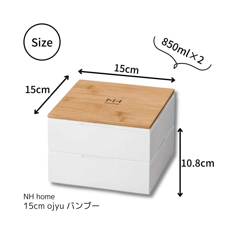 NH home 15cm ojyu ʎގݎ̎ގ