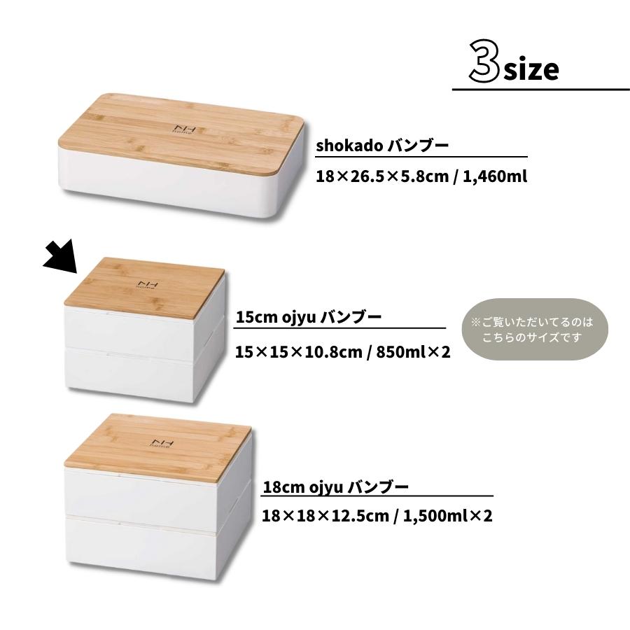 NH home 15cm ojyu ʎގݎ̎ގ