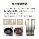 ��奯����奯���ڥ��᥿�륵���⥿��֥顼(�ץ졼��)