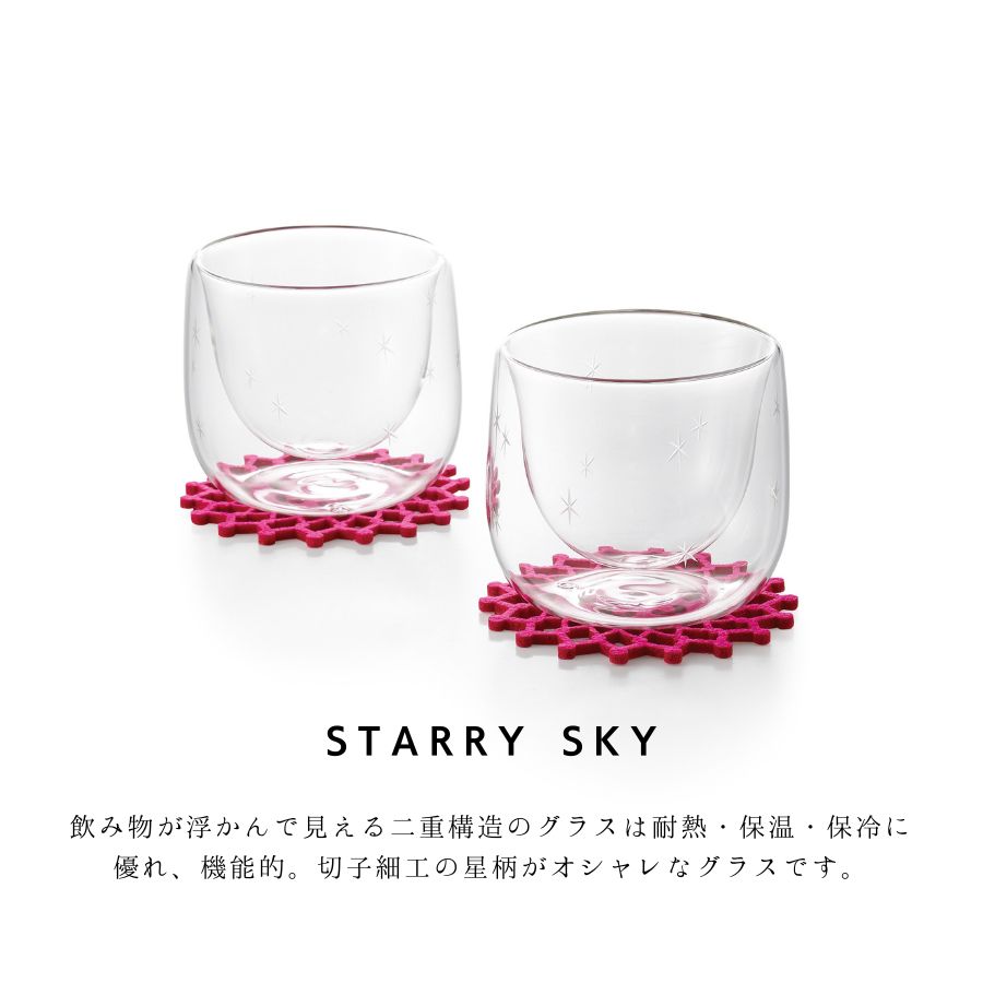 �ں߸˸¤��Starry Sky �Îގ������Ď��ڎݎ��ގ����̎ߡ������ʡ����̲��ʡ�