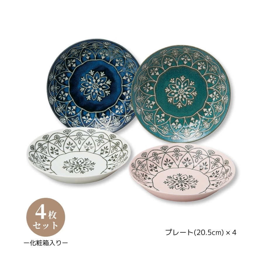 モロッカン パスタプレート4pcs | すべての商品（All items） | うつわ