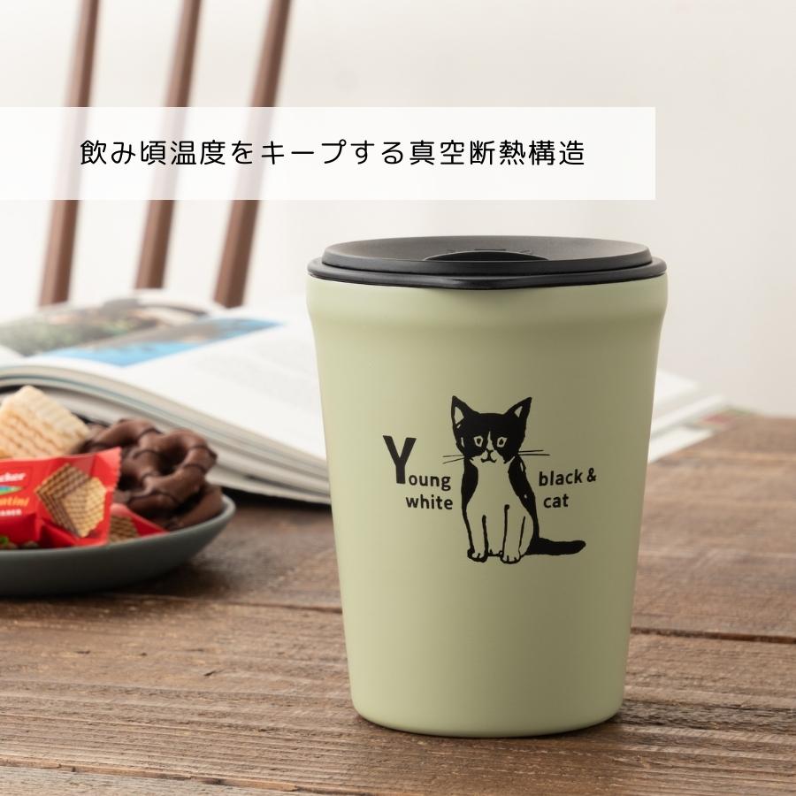 �����������˥���륿��֥顼