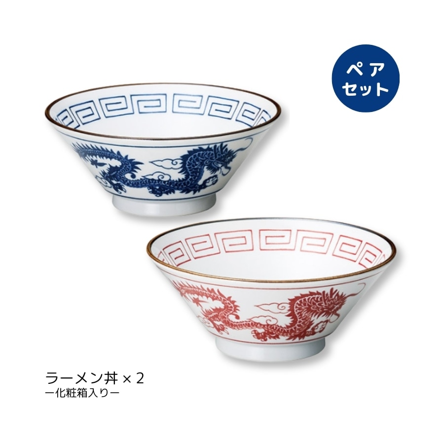 骨董品】ラーメンどんぶり 2点セット ラーメン鉢 器 昭和レトロ