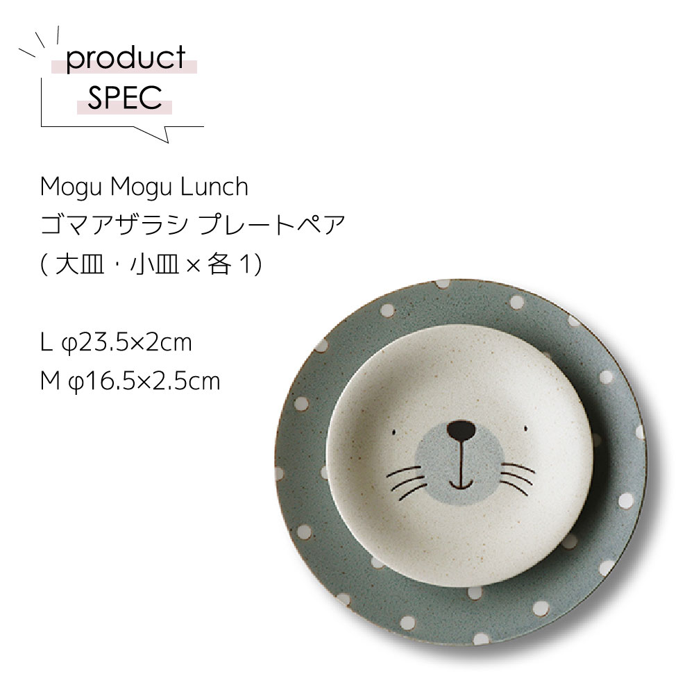 Mogu Mogu Lunch ގώގ׎ ̎ߎڎĎ͎ߎ