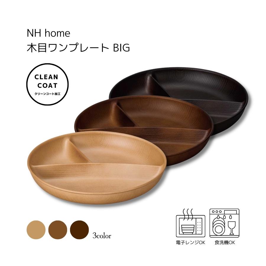 NH home ܎܎ݎ̎ߎڎ BIG (CC)