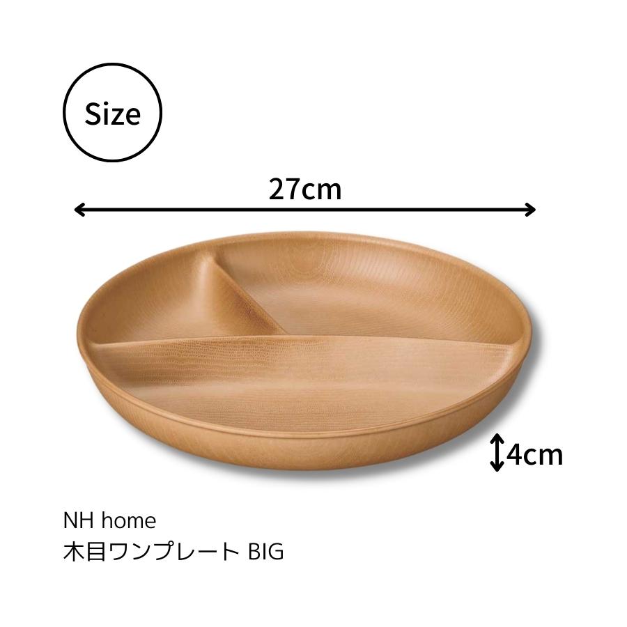 NH home ܎܎ݎ̎ߎڎ BIG (CC)