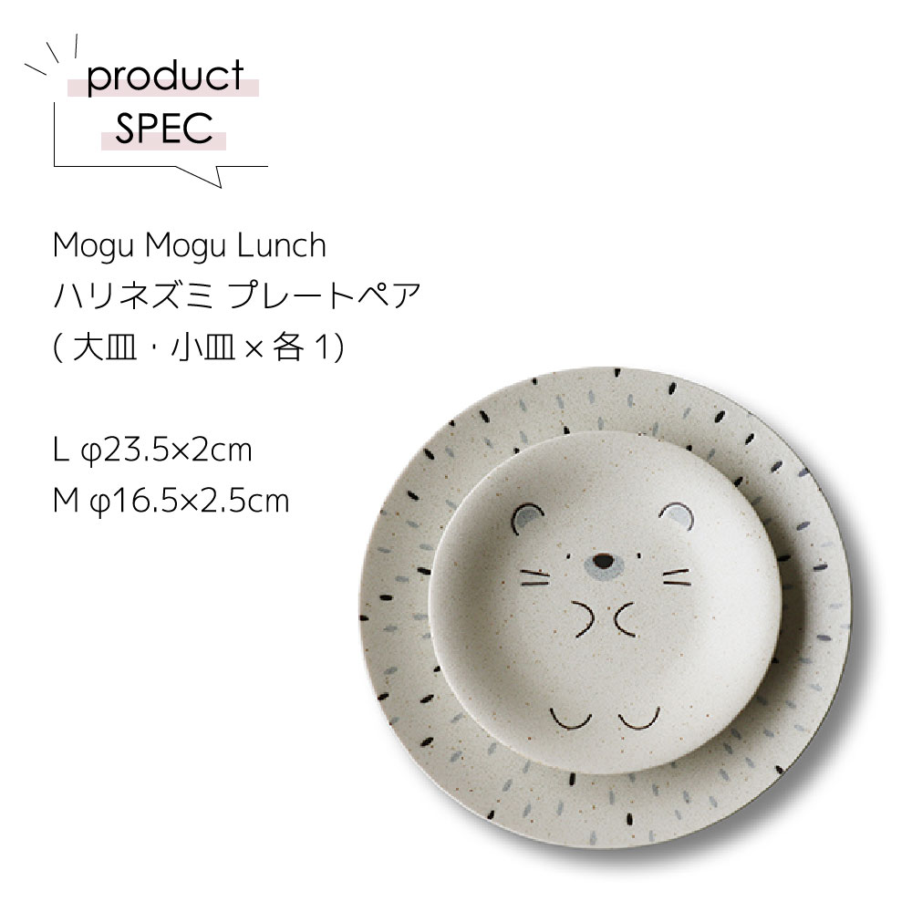 Mogu Mogu Lunch ʎ؎Ȏގ ̎ߎڎĎ͎ߎ