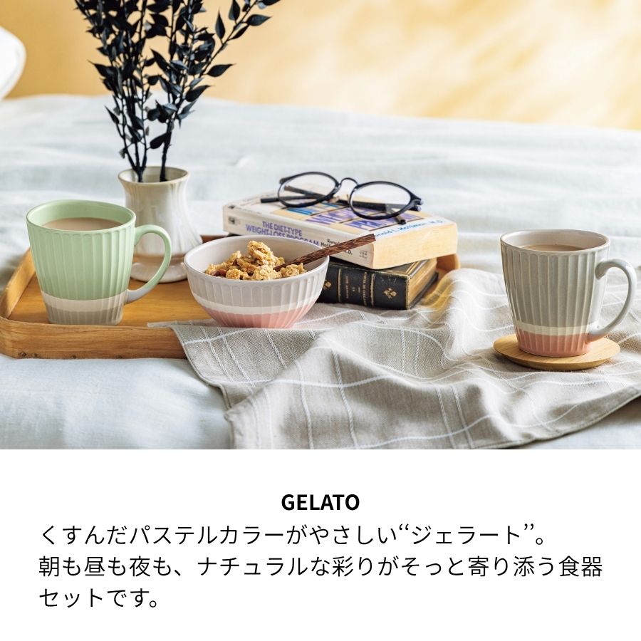GELATO  �ǥ��꡼���å�