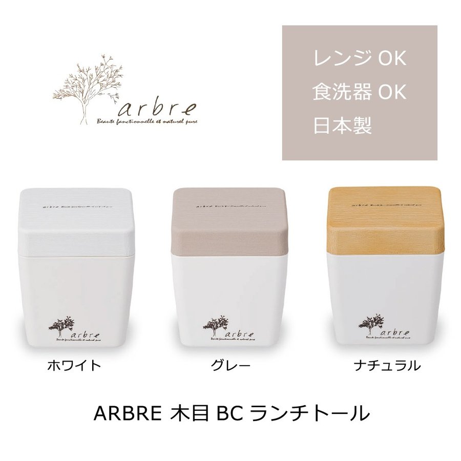 ARBRE����BC�׎ݎ��Ď���