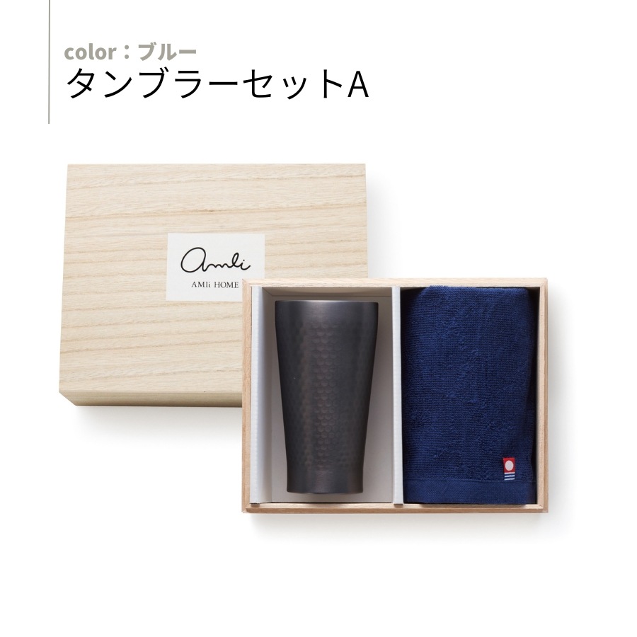 AMIi HOME������֥顼���å�