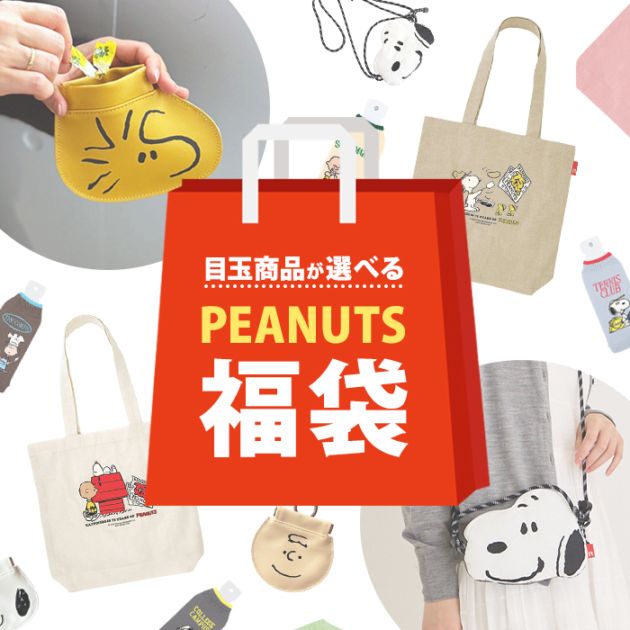 METALLIC BAGGU バグゥ メタリック エコバッグ BABY 正規品 | エコ