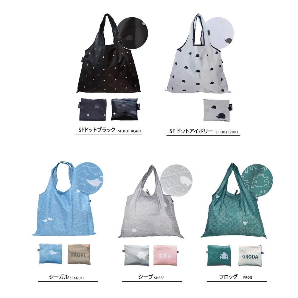 メール便送料無料】moz SCANDINAVIANFOREST animals エコバッグ