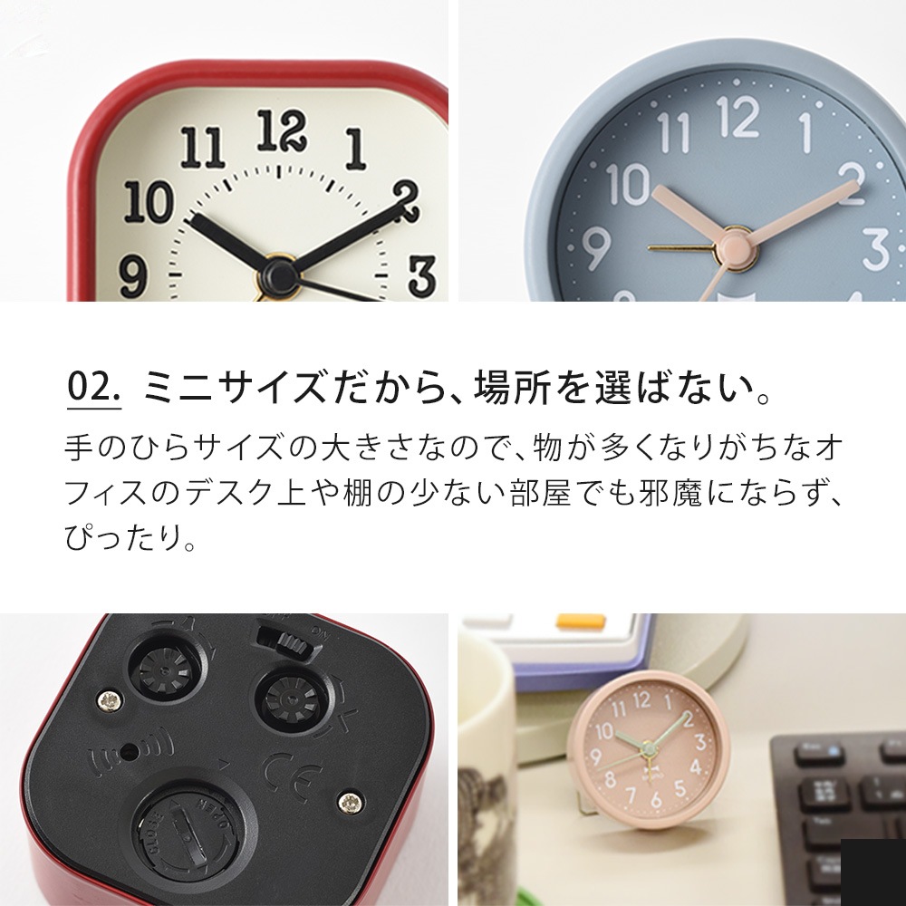 BRUNO リトルアラームクロック ラウンド／スクエア | インテリア・雑貨