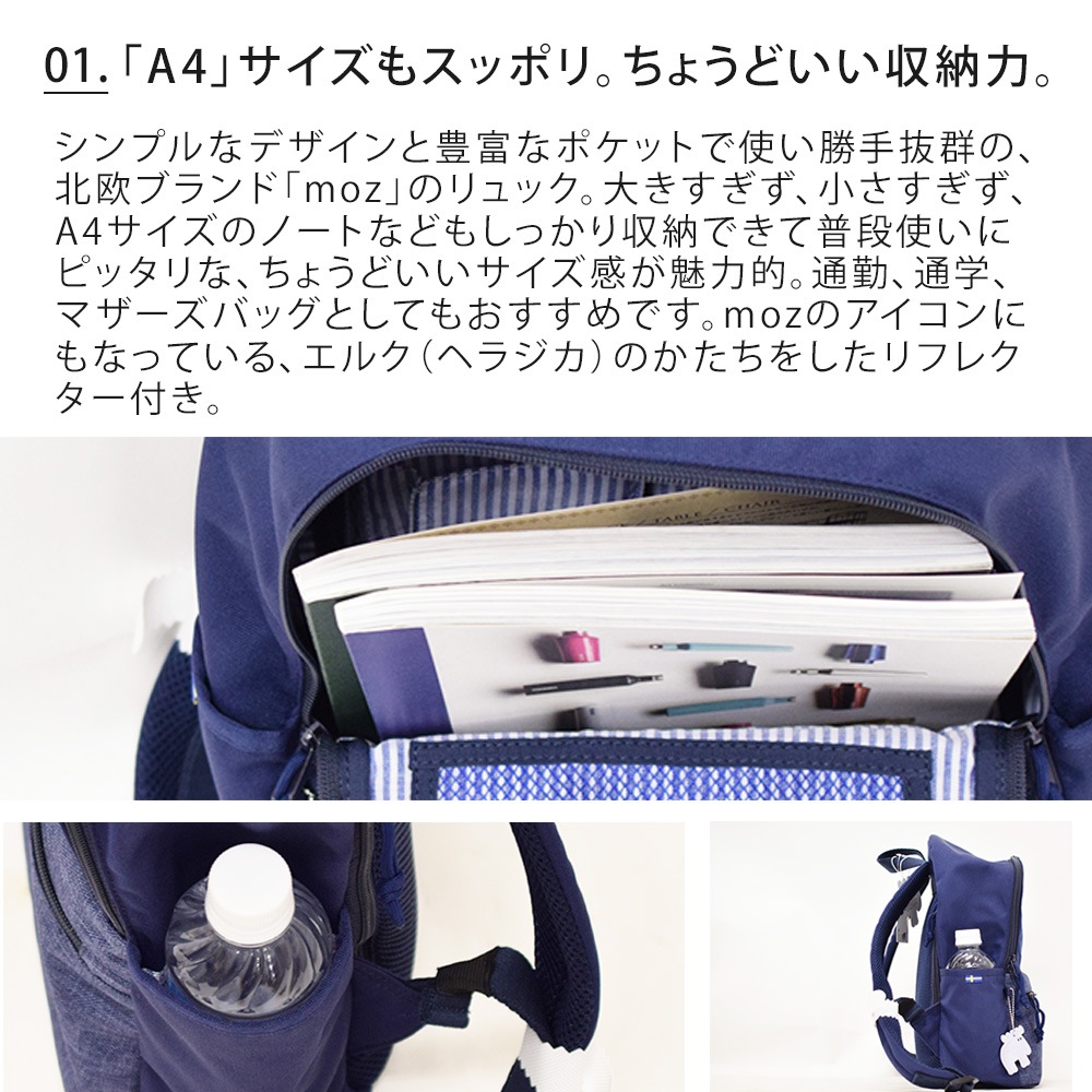 MOZU RPL まとめ売り 000000143929-01-l.jpg?t=