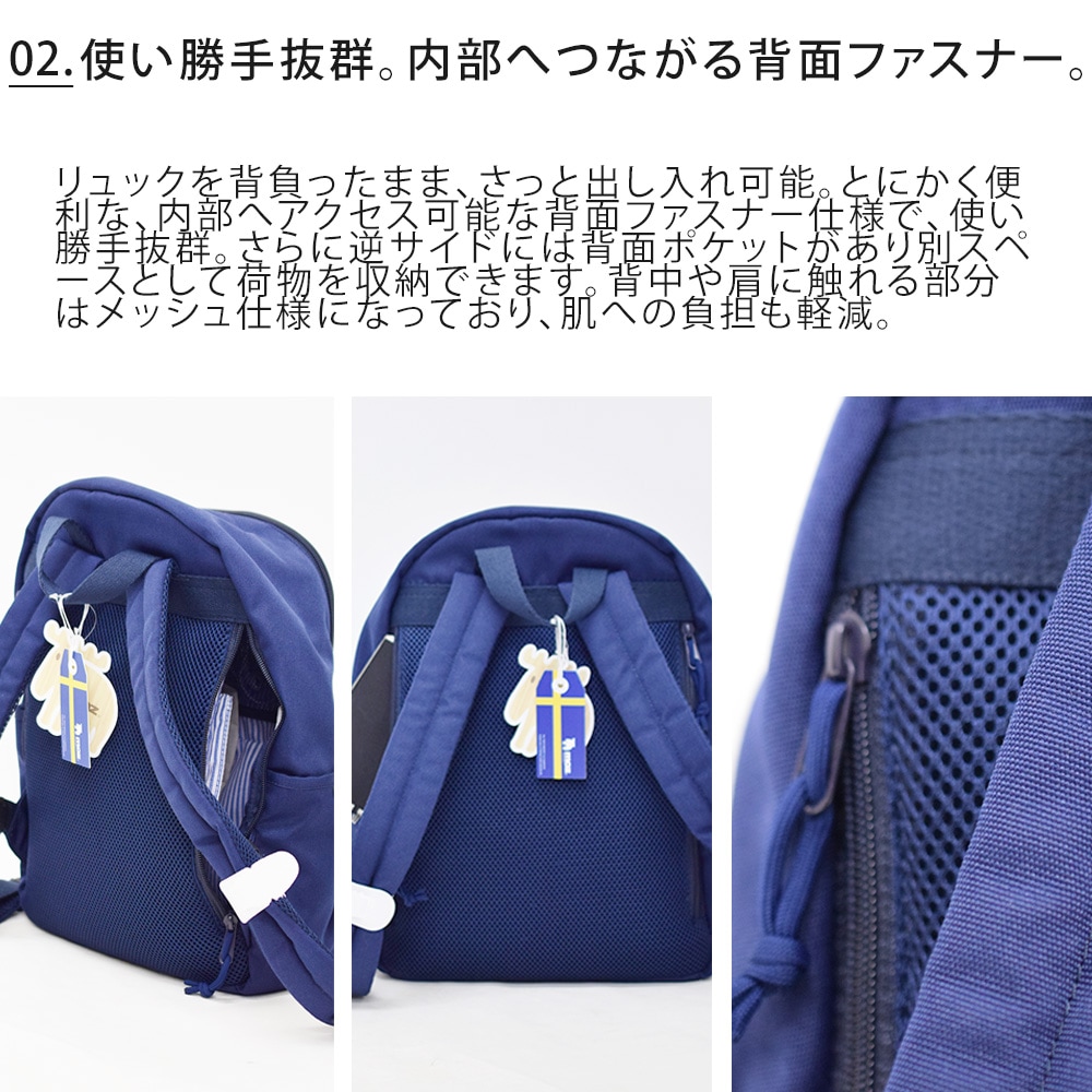 送料無料】moz リュック リフレクター付 | バッグ | 選べる