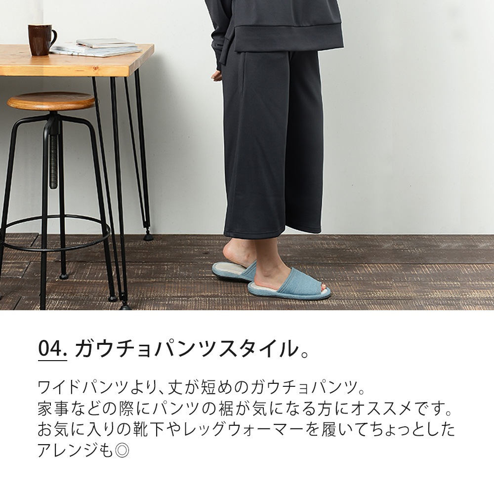 送料無料】4タイプから選べる ダンボールニット ルームウェア