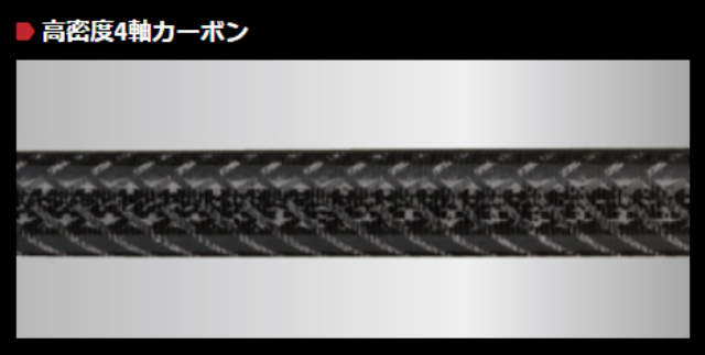 LESTER 夢墨 Boron 8.3ML | ロッド,ショア,エギング | ARES ONLINESHOP