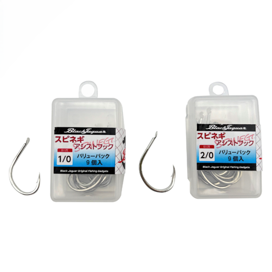 ARES スピネギ アシスト バリューパック ケース付き