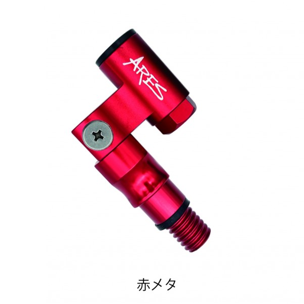 ARES ランディングタモジョイント（赤メタ）