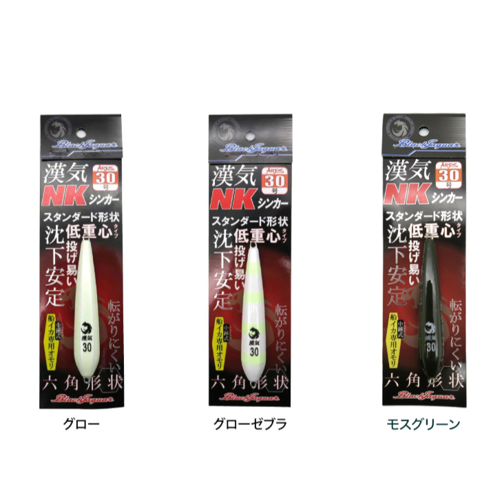 ☆BLACK JAGUAR 漢気 NKシンカー | グッズ,仕掛け・その他