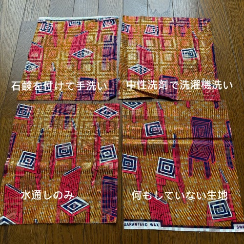 アフリカンプリント生地 50cm単位 AP-1068 黄緑と金ラメ ヒトデ繋ぎ オレンジ キミドリ
