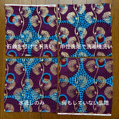 アフリカンプリント 布 生地 50cm単位 AP-1083  金ラメ 水紋 深緑   アフリカ 布 ブロード カットクロス ハンドメイド パッチワーク エコバッグ 手芸材料 ダンス 舞台 衣装 通園通学に