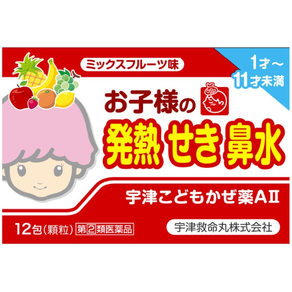 【指定第2類医薬品】 宇津こどもかぜ薬AII　12包