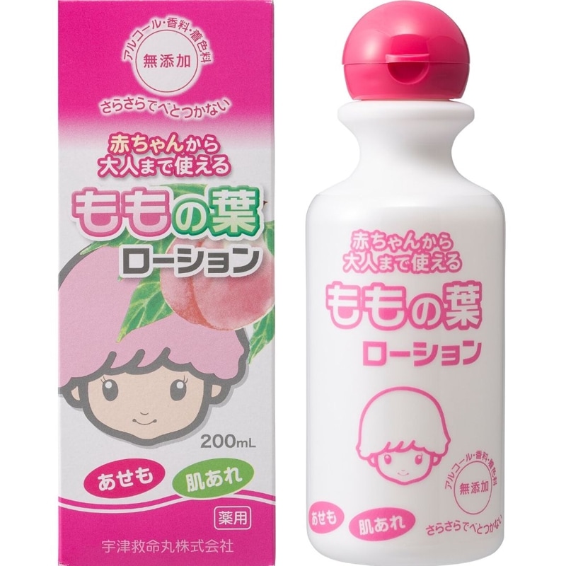 宇津ベビーローション