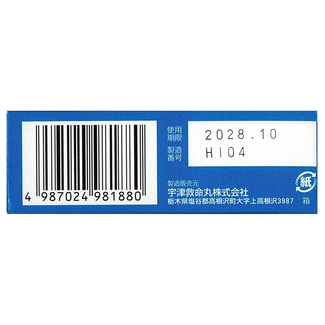 【指定第2類医薬品】 宇津こどもせきどめ　12包