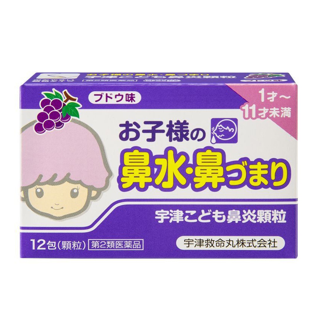 【第2類医薬品】 宇津こども鼻炎顆粒12包