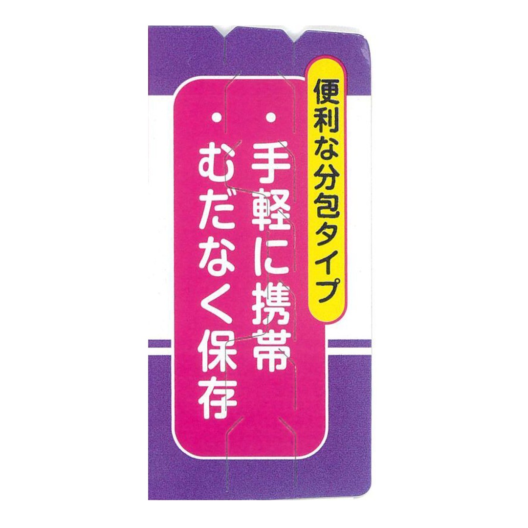 【第2類医薬品】 宇津こども鼻炎顆粒12包