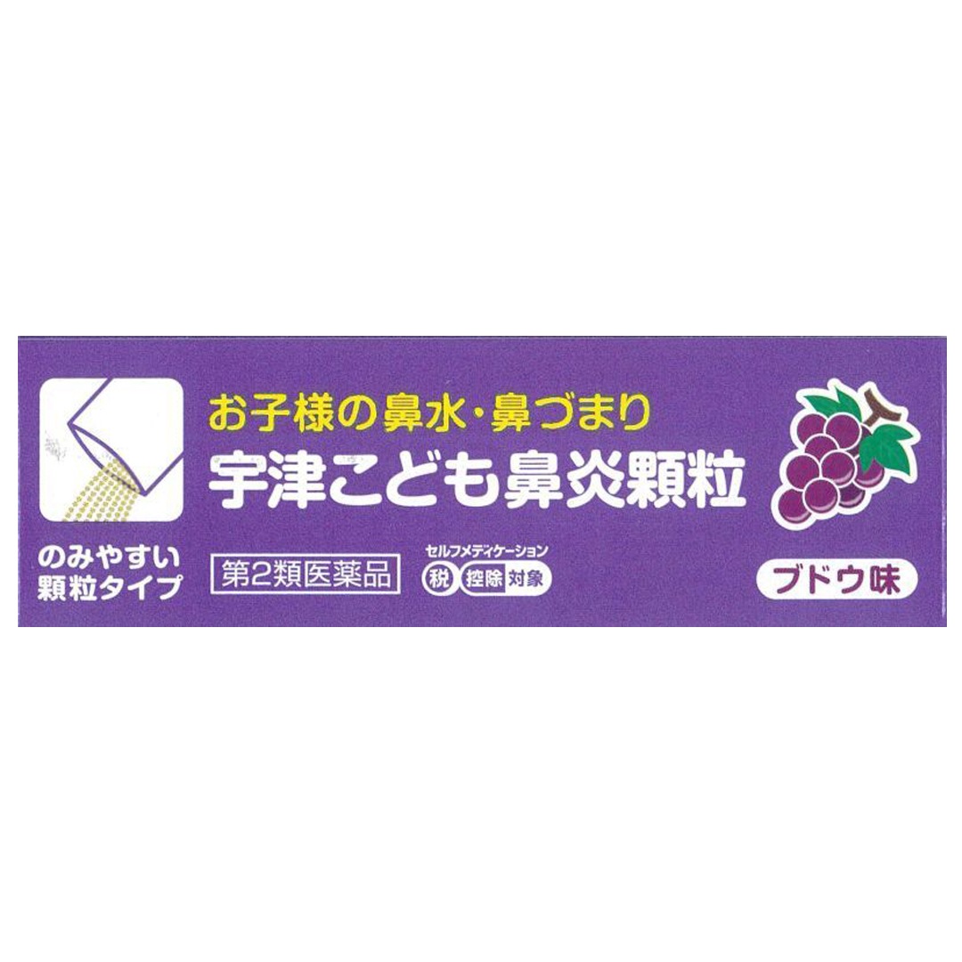 【第2類医薬品】 宇津こども鼻炎顆粒12包