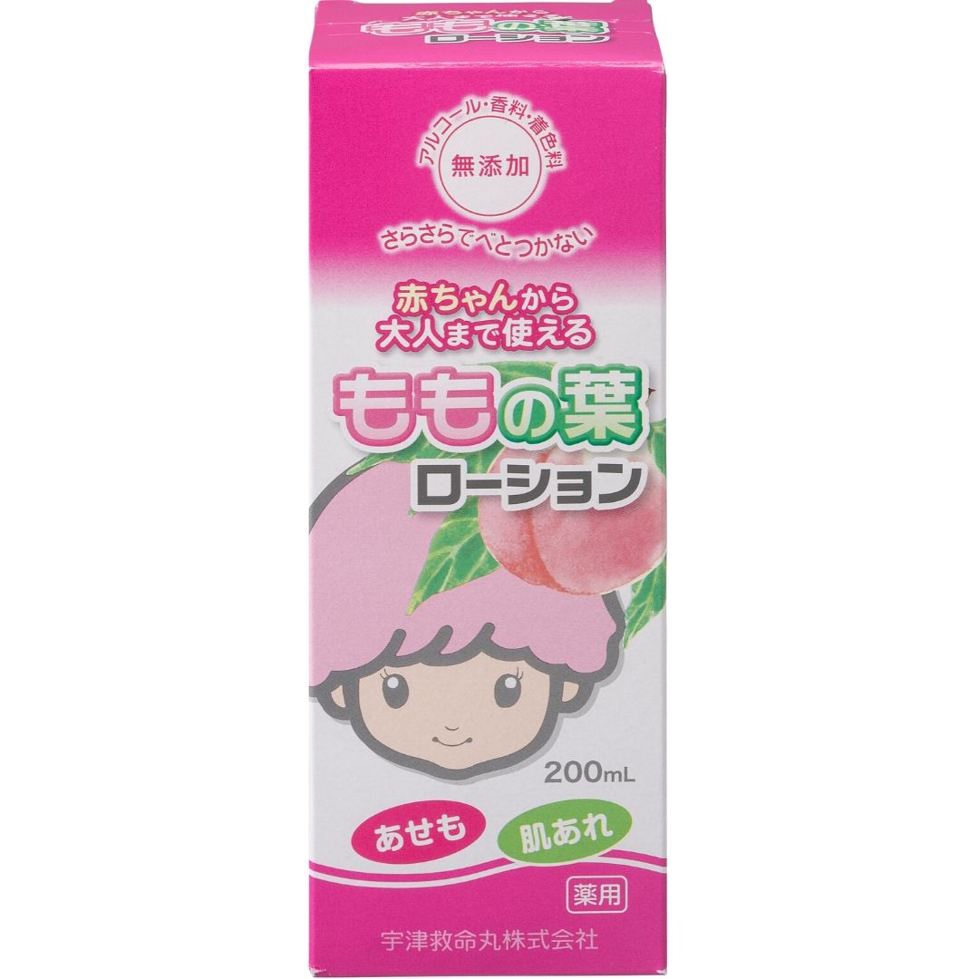 宇津ベビーローション