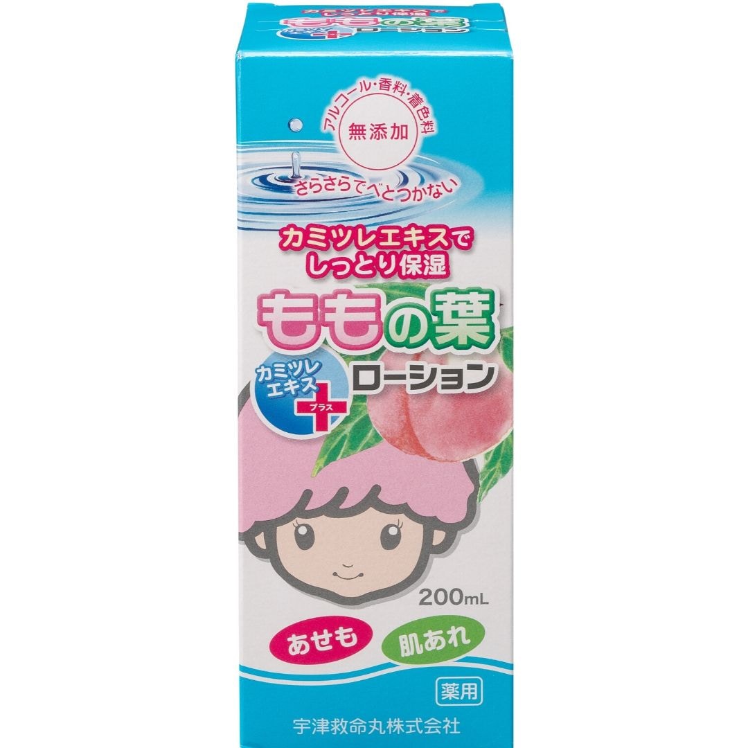 宇津ベビーローションプラス