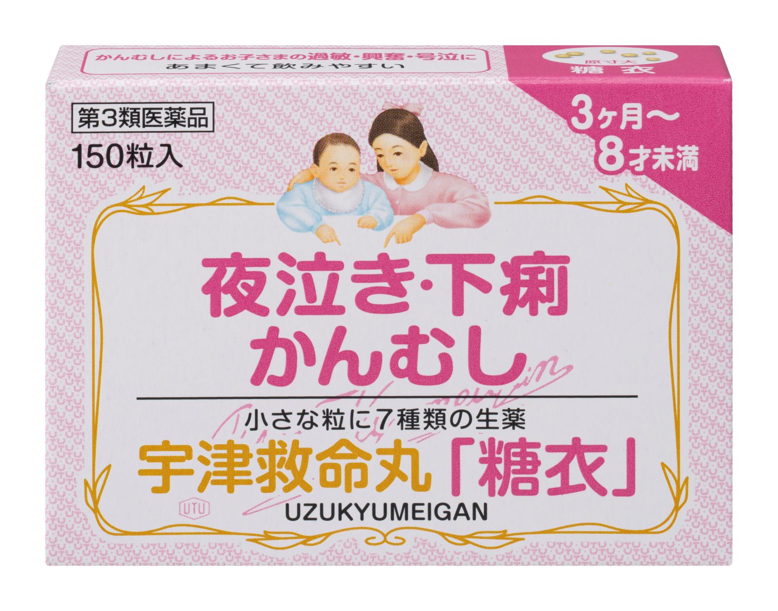 【第3類医薬品】宇津救命丸 糖衣 150粒