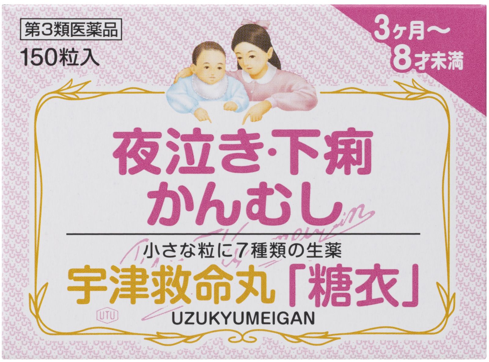 【第3類医薬品】宇津救命丸 糖衣 150粒