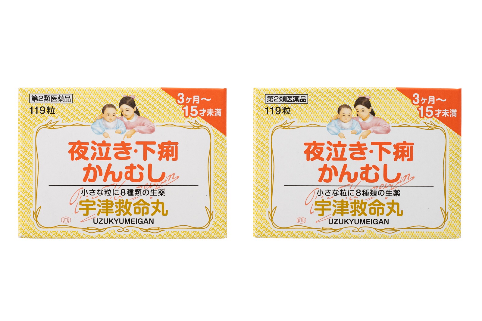 【第2類医薬品】宇津救命丸〈銀粒〉2箱セット