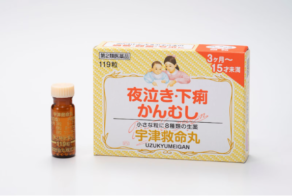 【第2類医薬品】宇津救命丸〈銀粒〉2箱セット