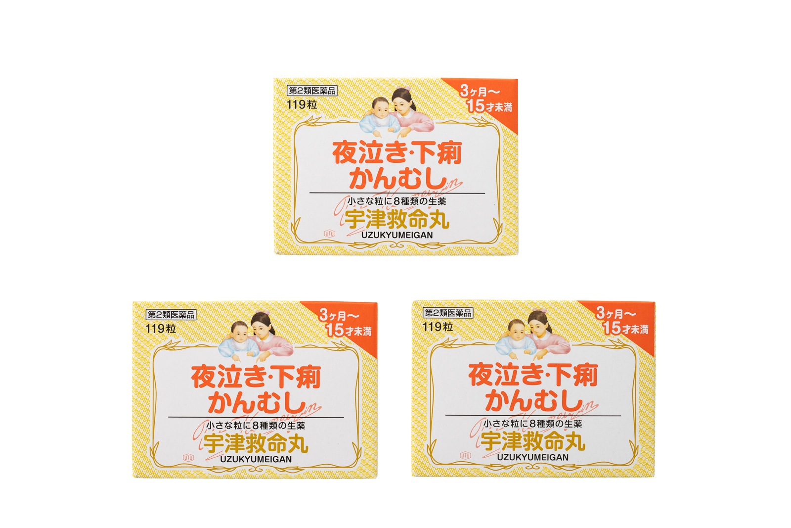 【第2類医薬品】宇津救命丸〈銀粒〉3箱セット