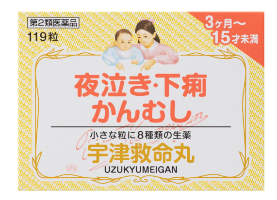 【第2類医薬品】宇津救命丸〈銀粒〉3箱セット