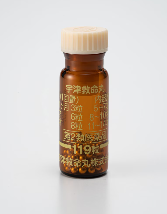 【第2類医薬品】宇津救命丸〈銀粒〉3箱セット