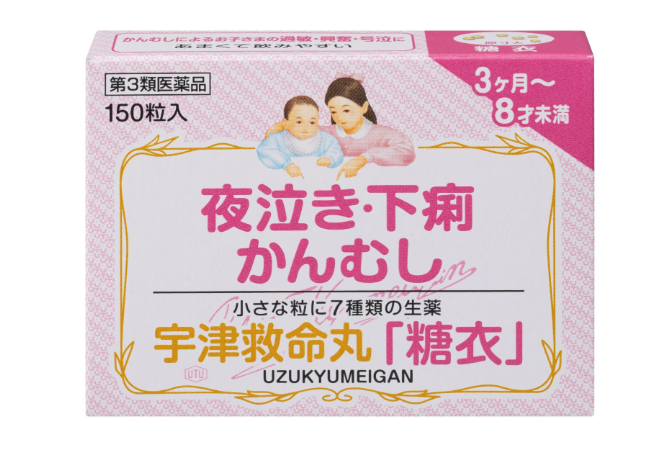 【第3類医薬品】宇津救命丸 糖衣 150粒2箱セット